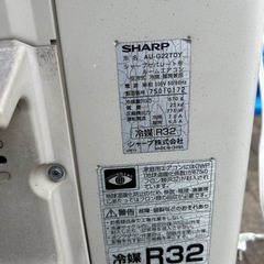 エアコンセット♢﻿美品♢﻿使用回数少♢﻿光センサー搭載♢﻿プラズマクラスター搭載♢﻿スマートフォン対応の画像