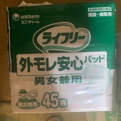 大人用おむつ　まとめて無料でお譲りしますの画像