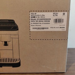 デロンギ　マグニフィカ　イーヴォの画像