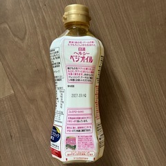 【未開封】日清　ヘルシー　ベジオイルの画像