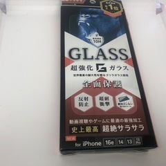 iPhone 16Pro新品❣️256GB バッテリー100%勿論今の携帯はSiMフリーの画像
