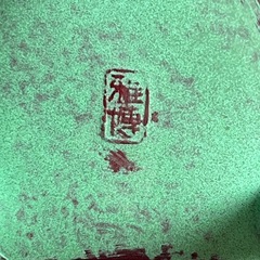 新品【高岡銅器】獅子彫刻 香炉 (銅製)  3脚　長柄雅博　銅製　玉獅子の画像