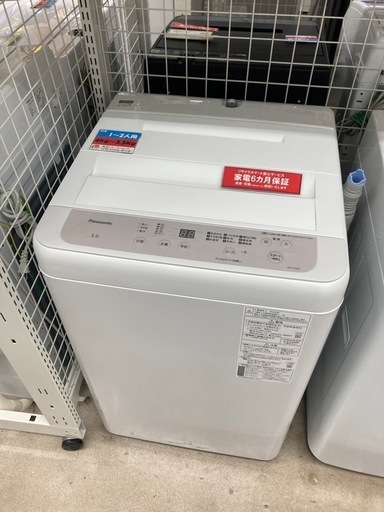 ?超高年式?2024年式?Panasonic パナソニック?カビグリーンタンク?槽内自動洗浄?立体水流?NA-F5B2?7022