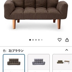 一人用ソファの画像