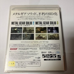 　PS3ソフト　
メタルギアソリッドHDエディションの画像