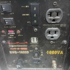 ナカトミ発電機
の画像