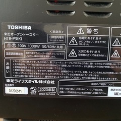 トースターの画像