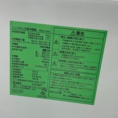 ★リユースのサカイ千葉中央店★ YAMADA 冷蔵庫 156L 21年製 動作確認／クリーニング済み TC5000の画像