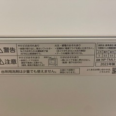 Panasonic 食洗機 NP-TML1-W SOLOTA 2023年製の画像