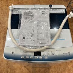 【愛品館 市原店】Haier　2024年製　5.5Kg洗濯機　JW-U55LK　【愛市I4S034299-104】の画像
