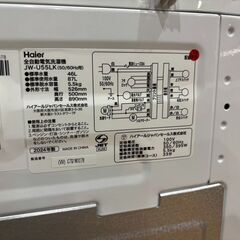 【愛品館 市原店】Haier　2024年製　5.5Kg洗濯機　JW-U55LK　【愛市I4S034299-104】の画像