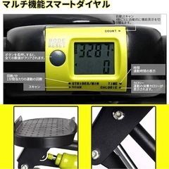 ホームステッパーの画像