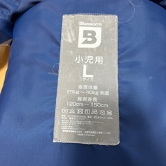 ライフジャケットの画像