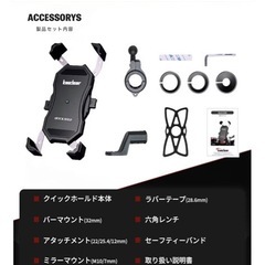 バイクホルダーの画像