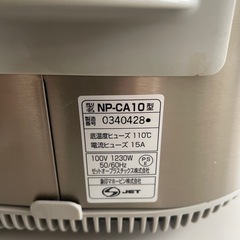 【無料で差し上げます】象印 炊飯器 5合炊きの画像