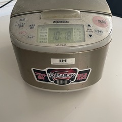 【無料で差し上げます】象印 炊飯器 5合炊きの画像