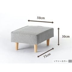 【美品】2人がけ カウチソファー ライトグレーの画像