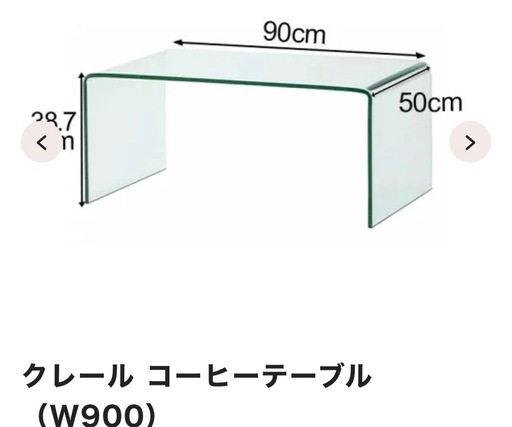 FranFranガラステーブル   