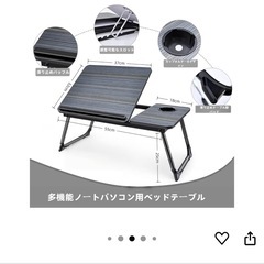 折りたたみ机の画像