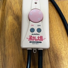 沸かし太郎の画像