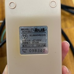 沸かし太郎の画像