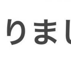 野球　練習　ネット　