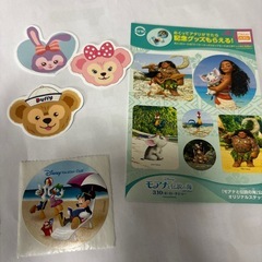 ディズニーシールの画像
