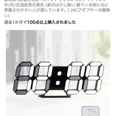 デジタル時計の画像