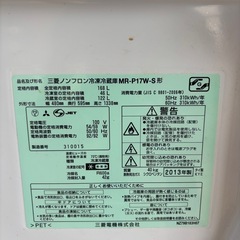 冷蔵庫の画像