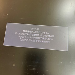 T2510-270 I-O DATA LCD-AD243EDB 23.8インチ モニター 液晶ディスプレイ アーム付き 通電確認済み ジャンク品の画像