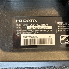T2510-270 I-O DATA LCD-AD243EDB 23.8インチ モニター 液晶ディスプレイ アーム付き 通電確認済み ジャンク品の画像