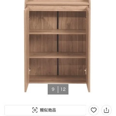 薄型収納棚の画像