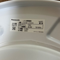 Panasonicシーリングライト　LSEB1200K(100/)の画像