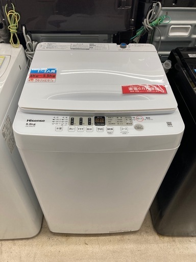 1/9値下げ?2023年式?Hisense ハイセンス?5.5kg洗濯機?