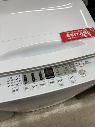 1/9値下げ?2023年式?Hisense ハイセンス?5.5kg洗濯機?立体シャワー洗浄?ステンレス槽?HW-55E2W?7080