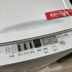 🫧2023年式🫧Hisense ハイセンス🫧5.5kg洗濯機🫧立体シャワー洗浄🫧ステンレス槽🫧HW-55E2W🫧7080の画像