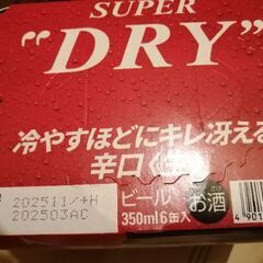 アサヒ　スーパードライ　350ml ×12本の画像