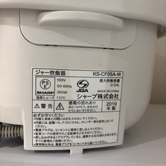 炊飯器 SHARP KS-CF05A-W 2019年製の画像