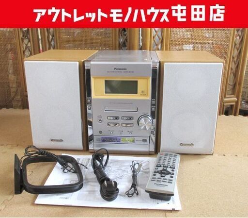Yahoo!オークション - 未使用『Panasonic SC-PM300MD-S MDステレオシス