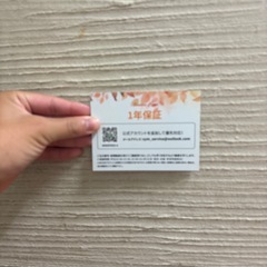 新品未使用 セラミックヒーター の画像