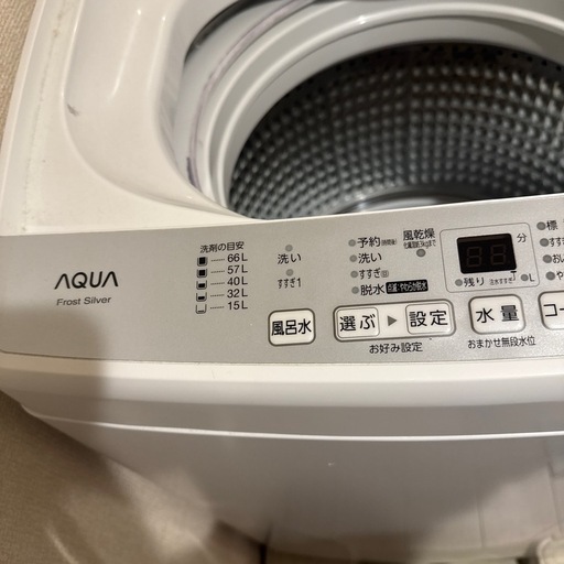 受付停止中○○AQUA 全自動洗濯機　9.0kg