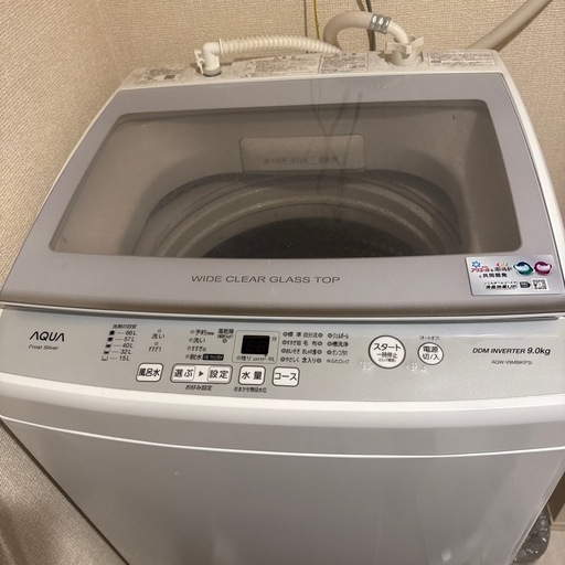 受付停止中○○AQUA 全自動洗濯機　9.0kg