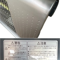 スチーム電気ストーブ　KOIZUMIの画像