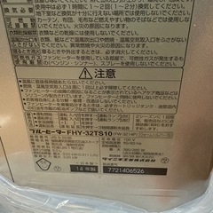ダイニチ　石油ファンヒーター　FHY-32TS10
　　の画像