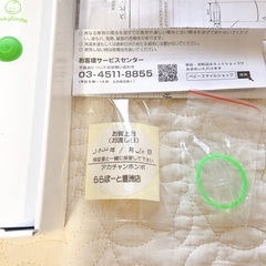BabySmile 【電動鼻吸引器】静音の画像