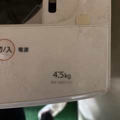 洗濯機の画像