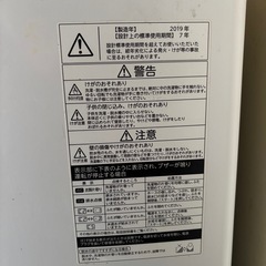 洗濯機の画像