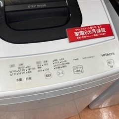🫧2023年式🫧HITACHI 日立🫧5kg洗濯機🫧ステップ洗浄🫧NW-50H🫧6971の画像
