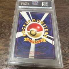 ポケモンカード　リザードン　Neo2  psa9の画像