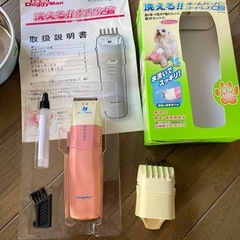 犬用バリカン　フードボウル　給水用ノズルウォーターボトル 　　の画像